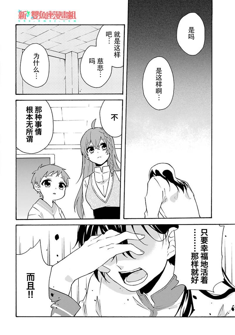 第5话29
