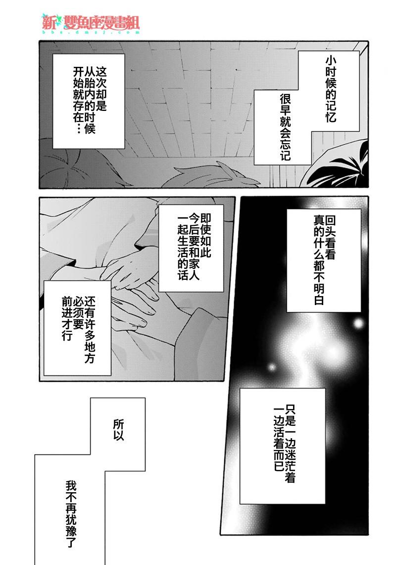 第5话32