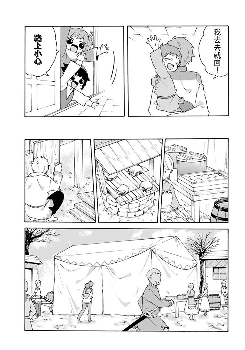 第8话10