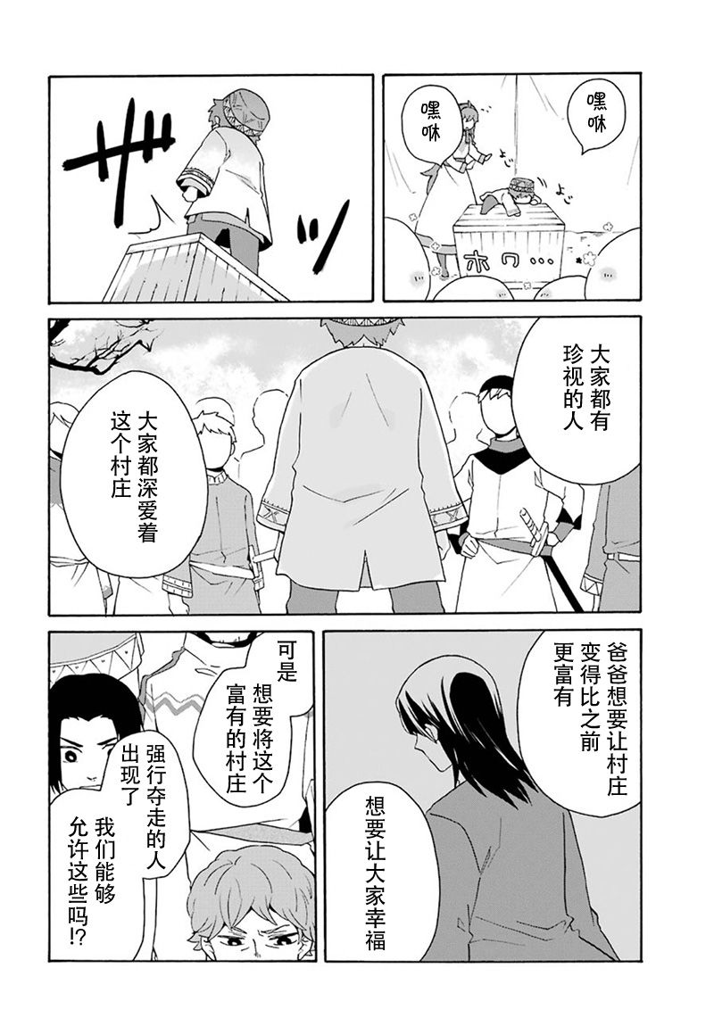 第8话15