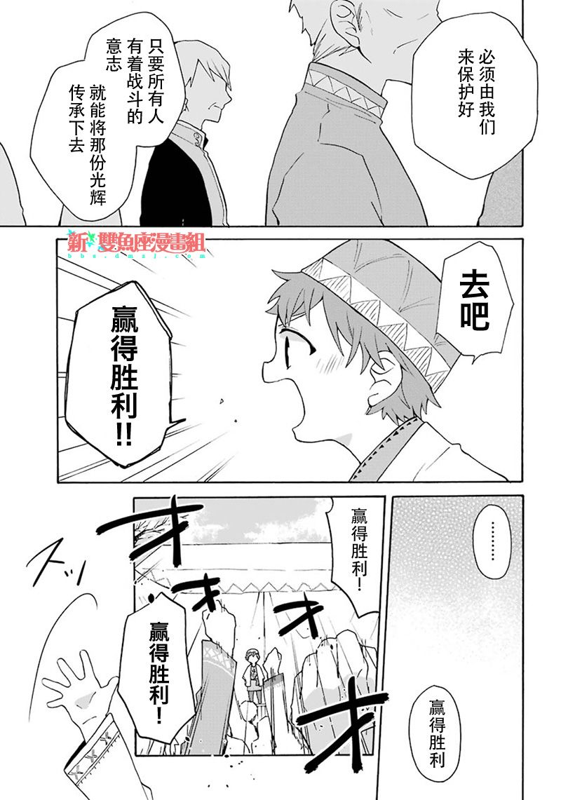 第8话16