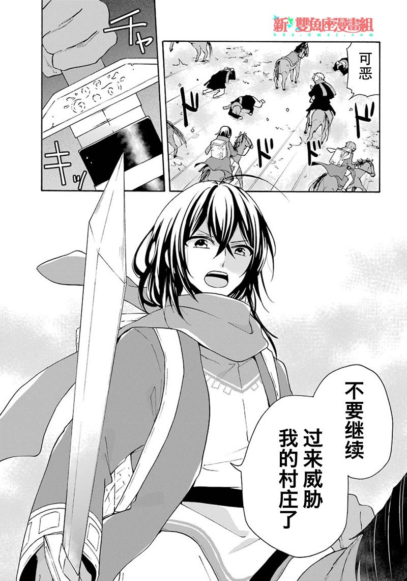 8话10