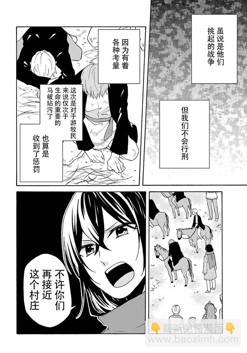 8话17
