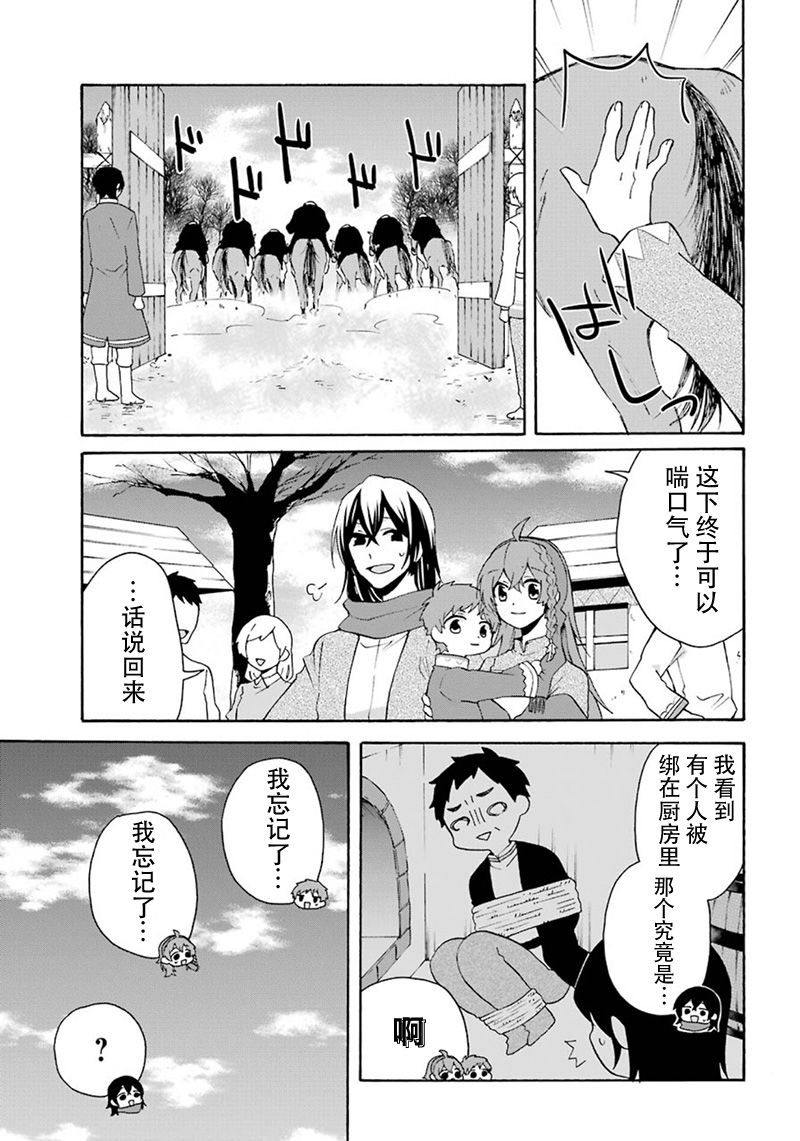 8话18