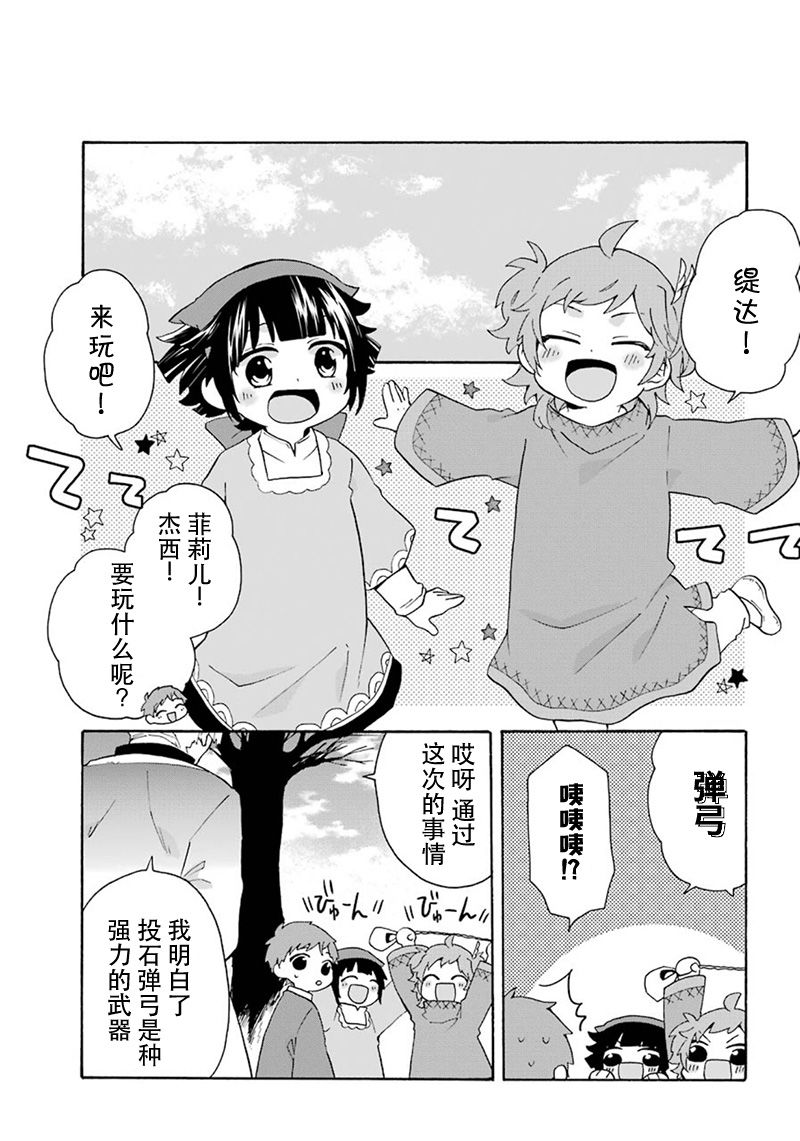 8话20