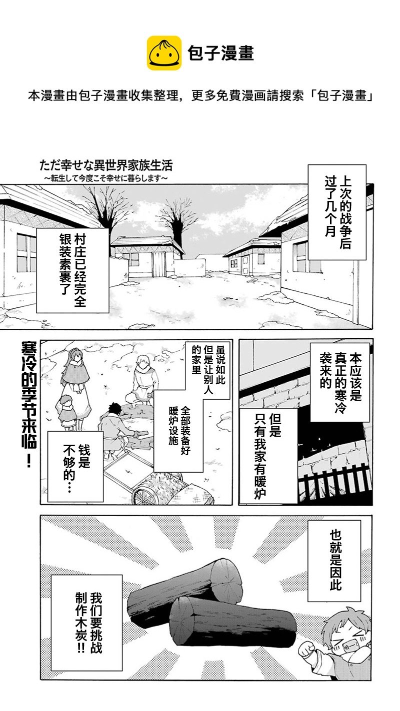 第10话0