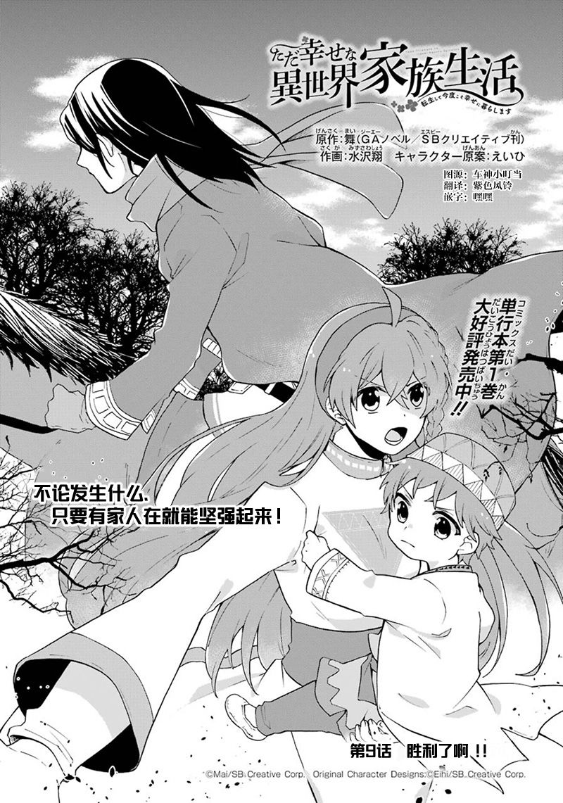 9话0