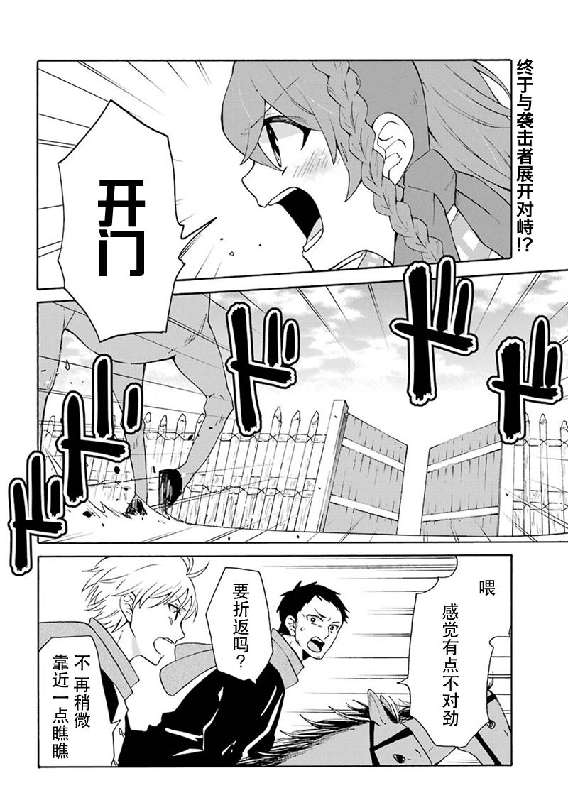 9话1