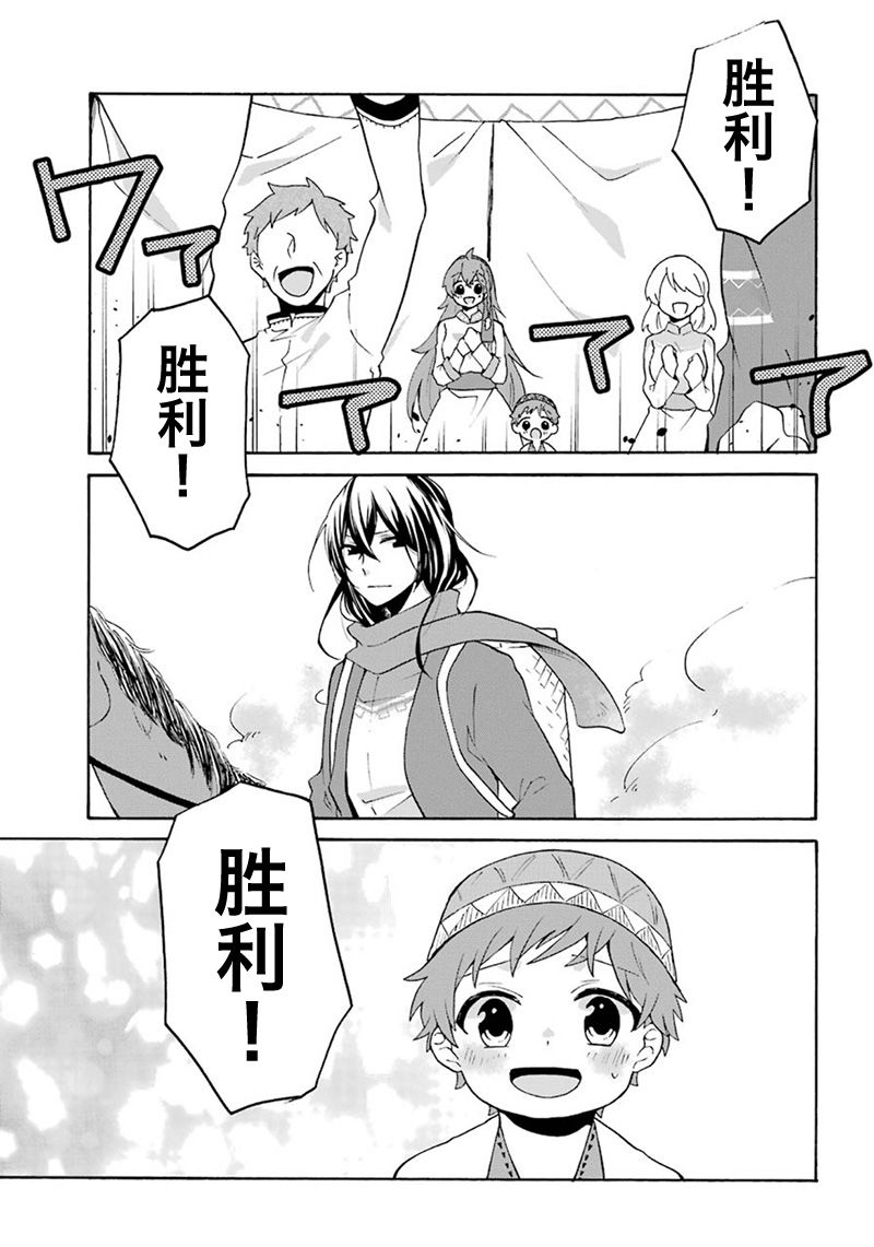 9话12