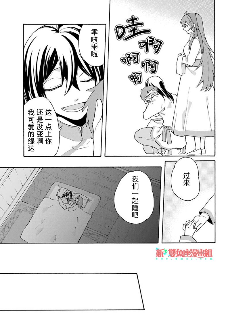 9话14