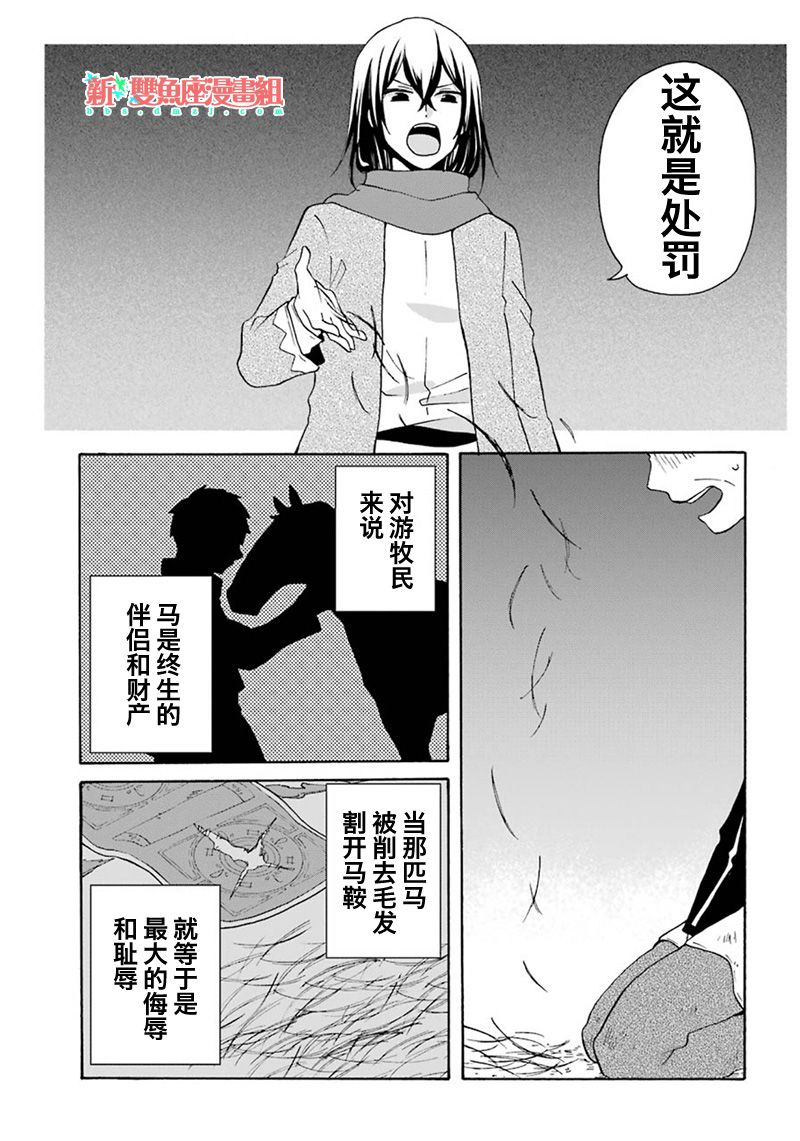9话16