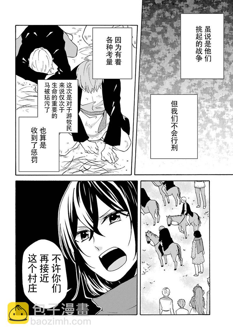 9话17