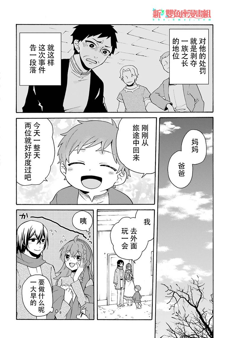 9话19