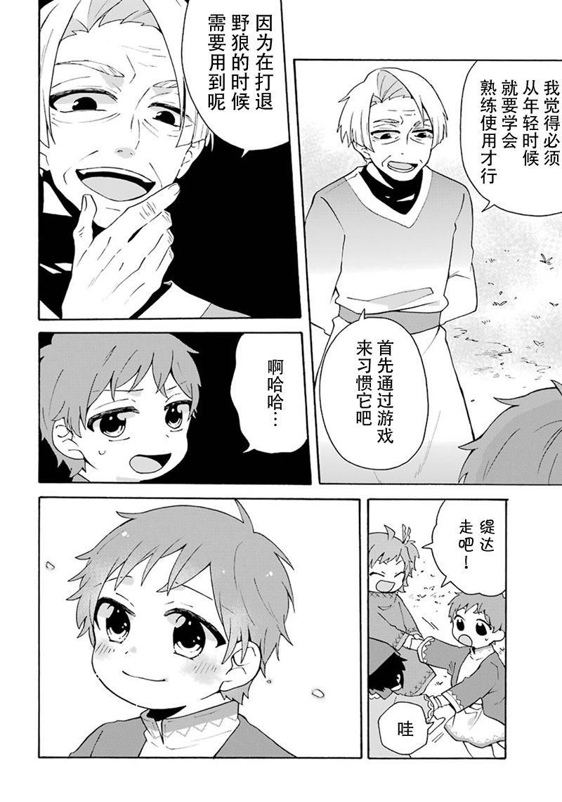 9话21