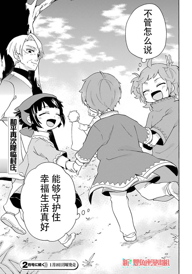 9话22