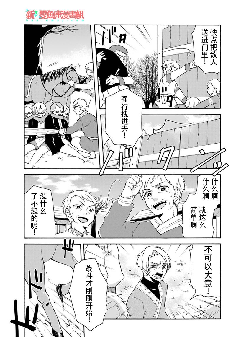 9话4