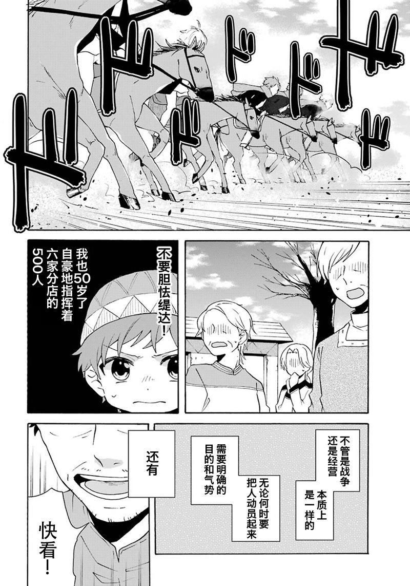 9话5
