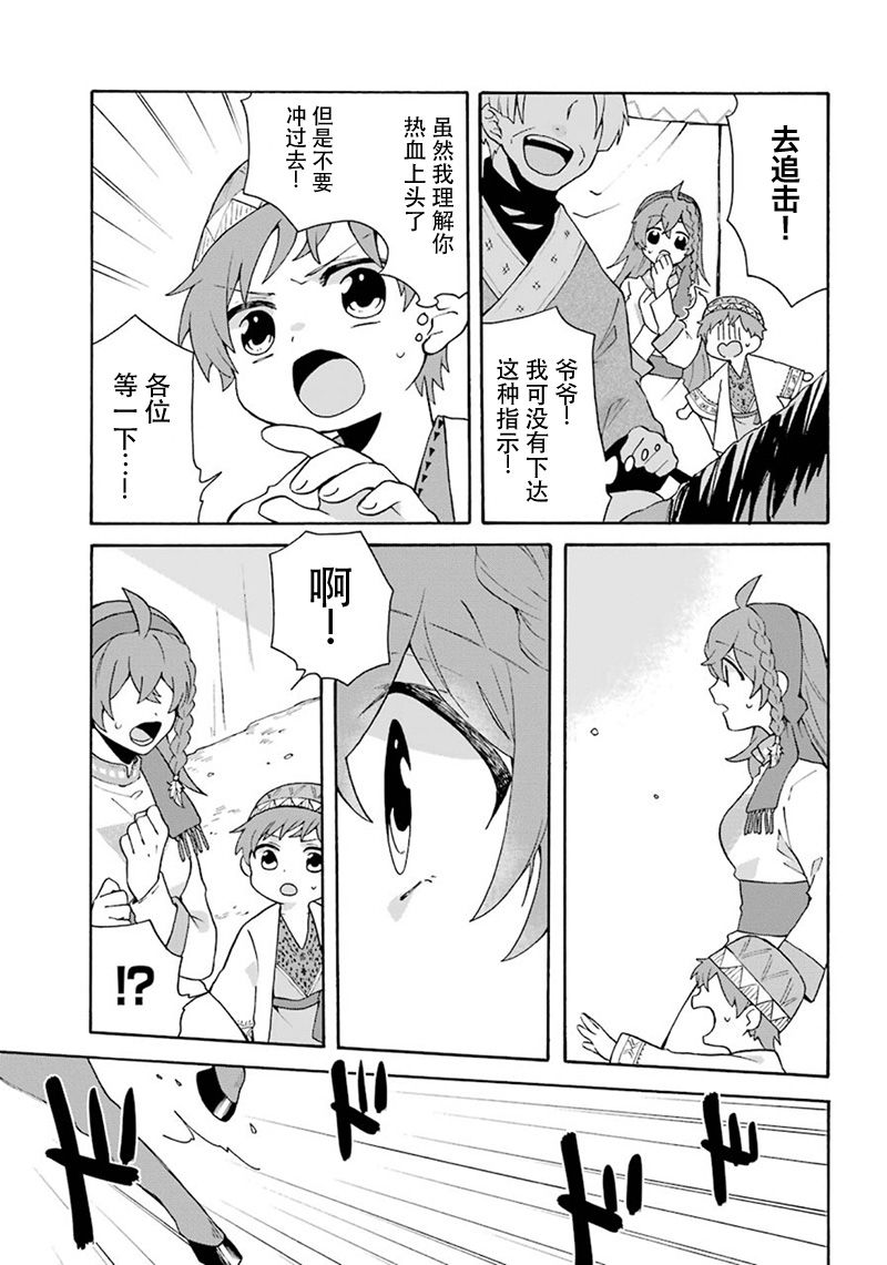 9话8