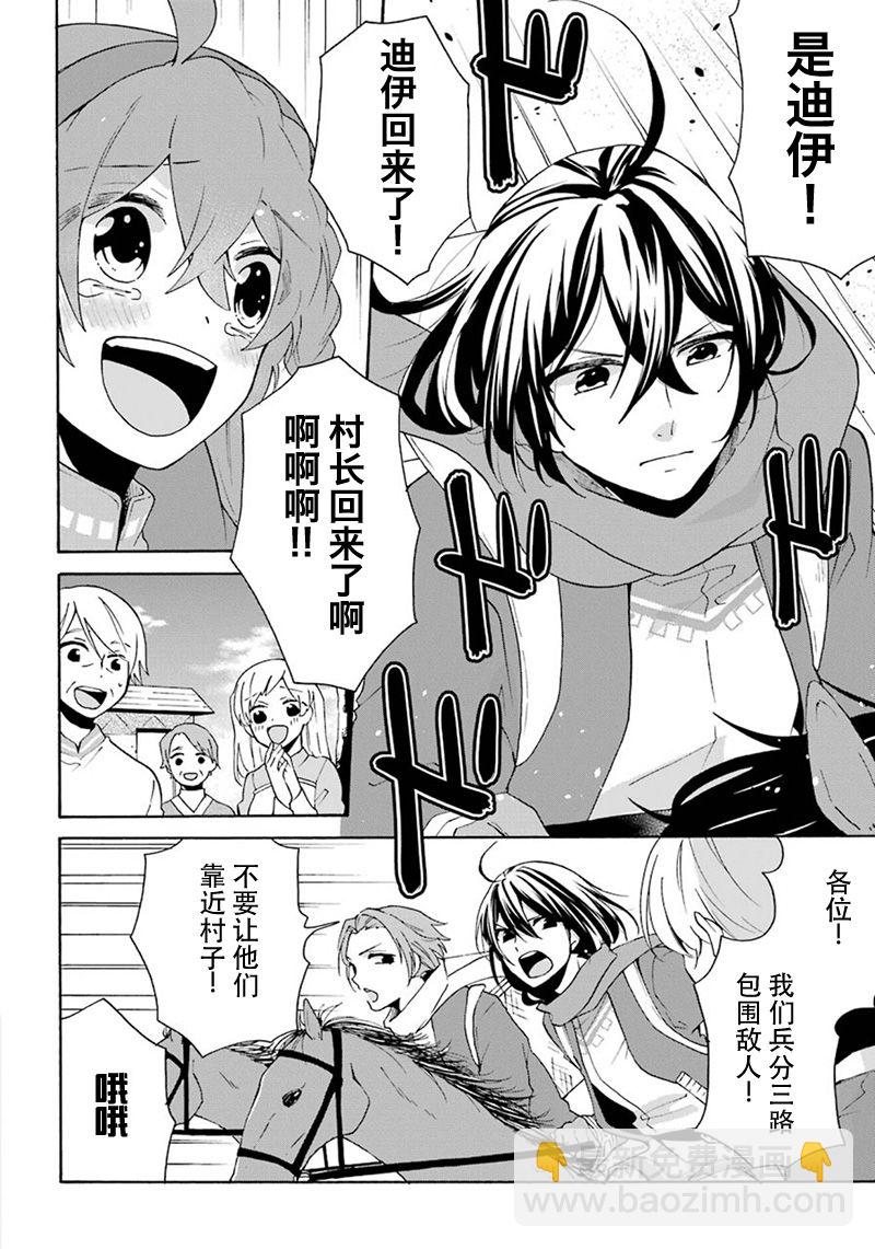 9话9