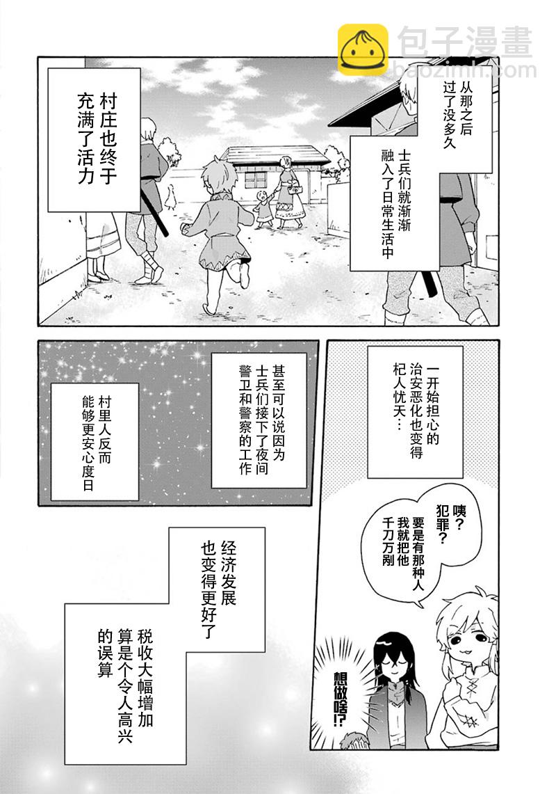 第12话17
