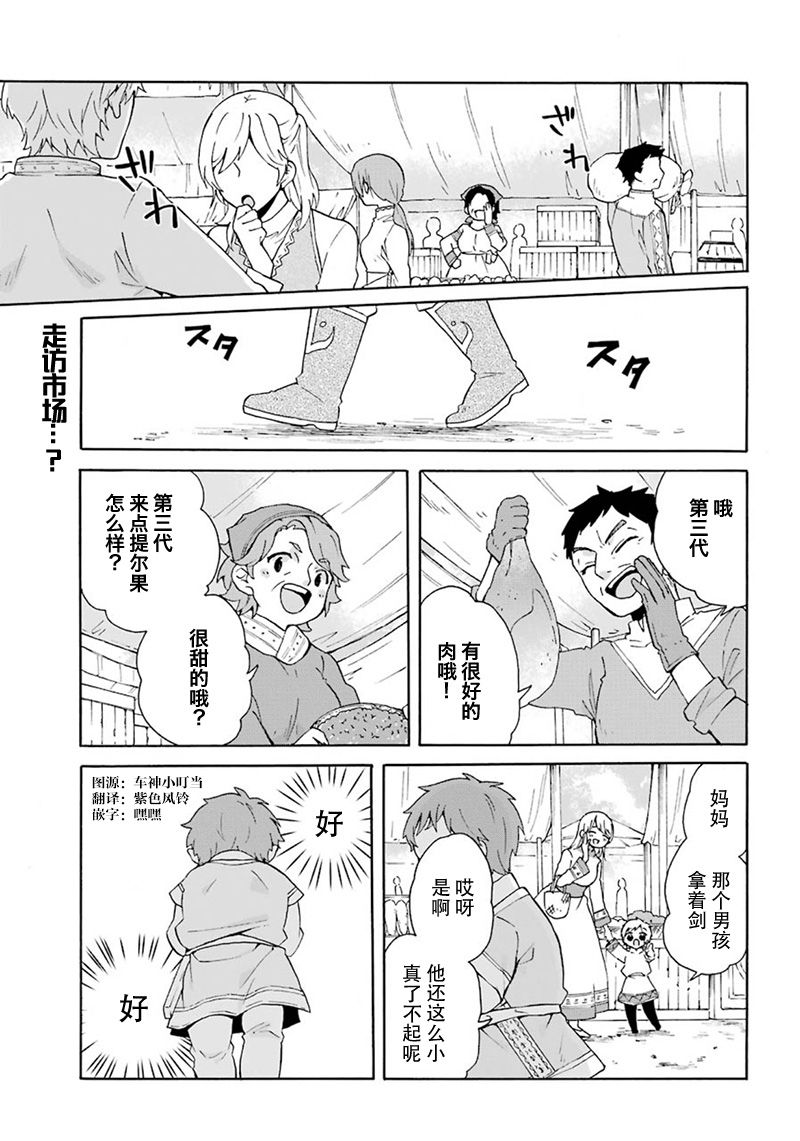 第13话0