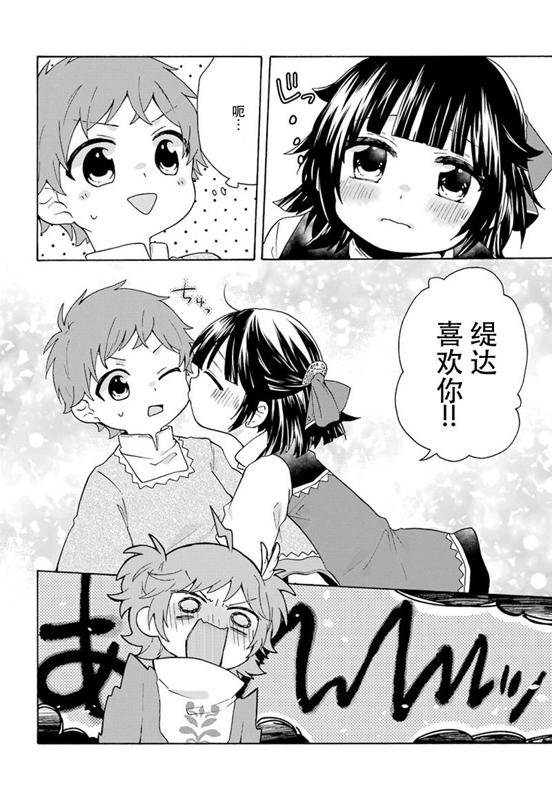 第13话11