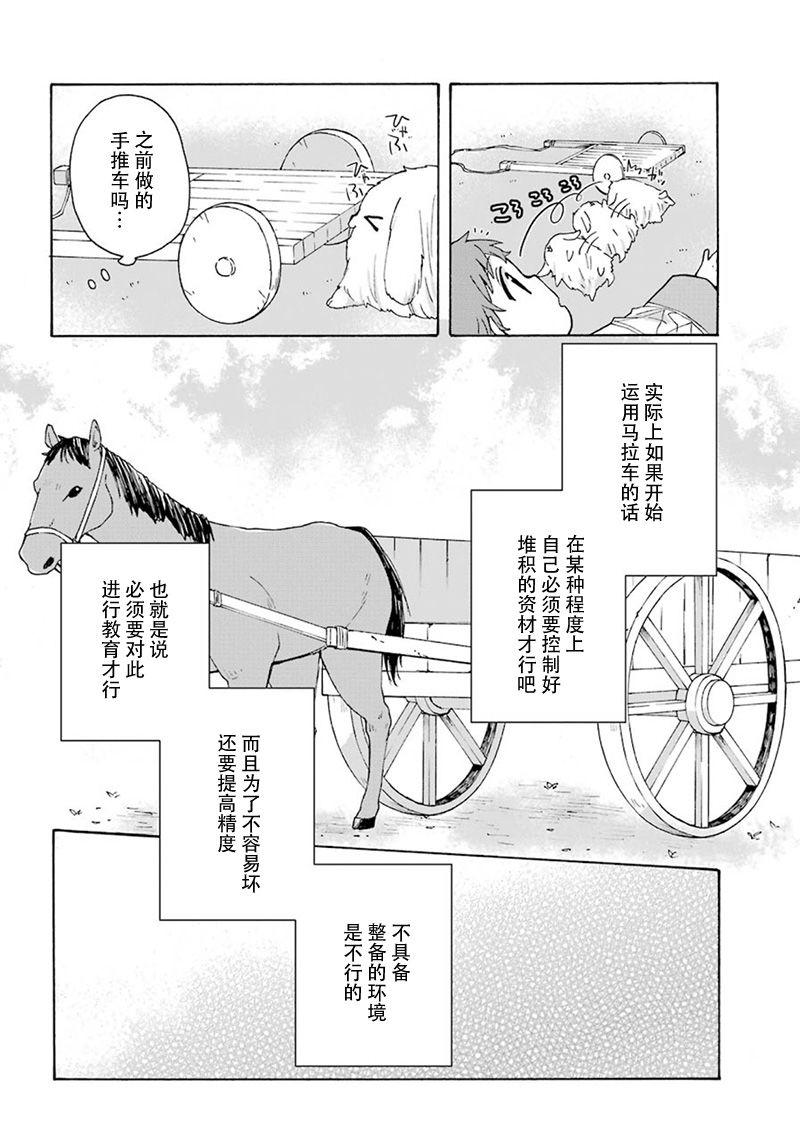 第13话13