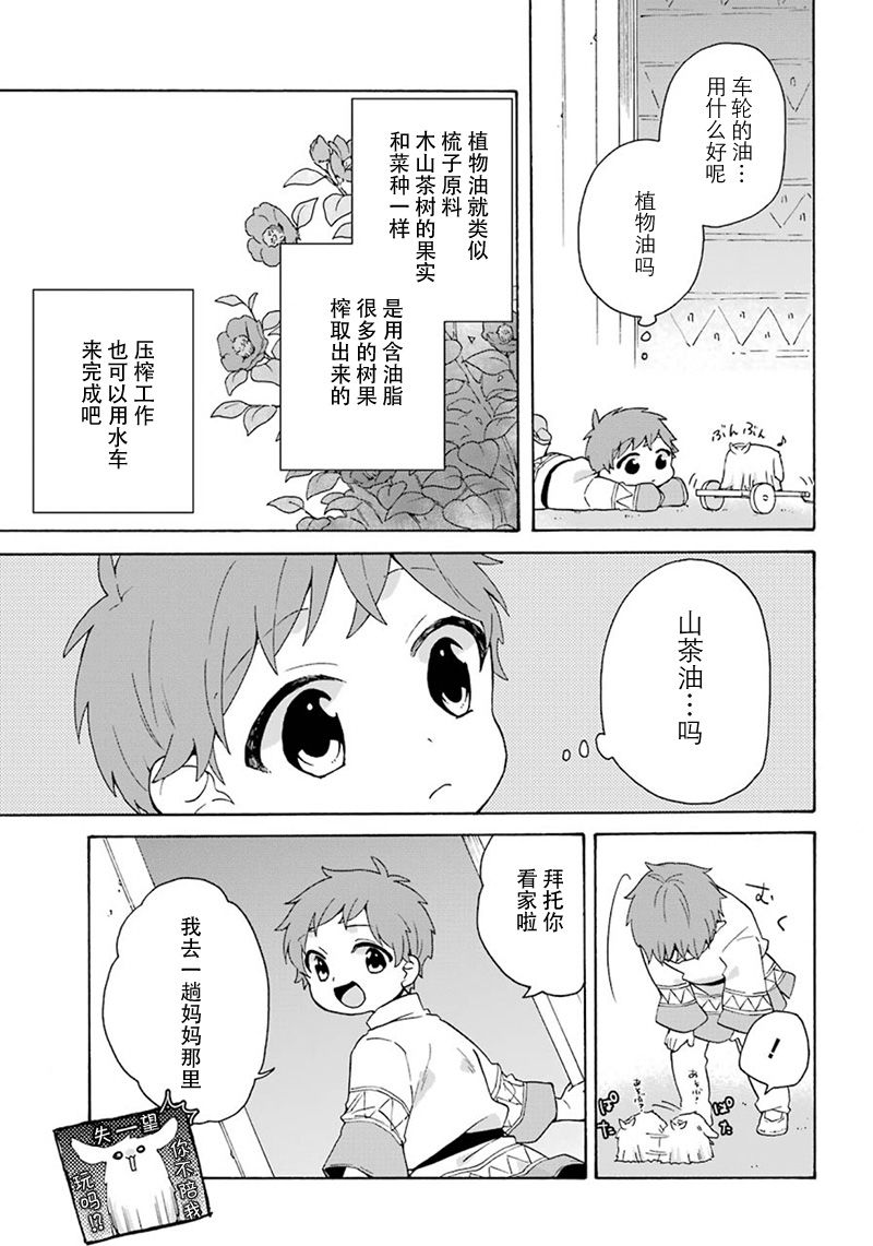 第13话14