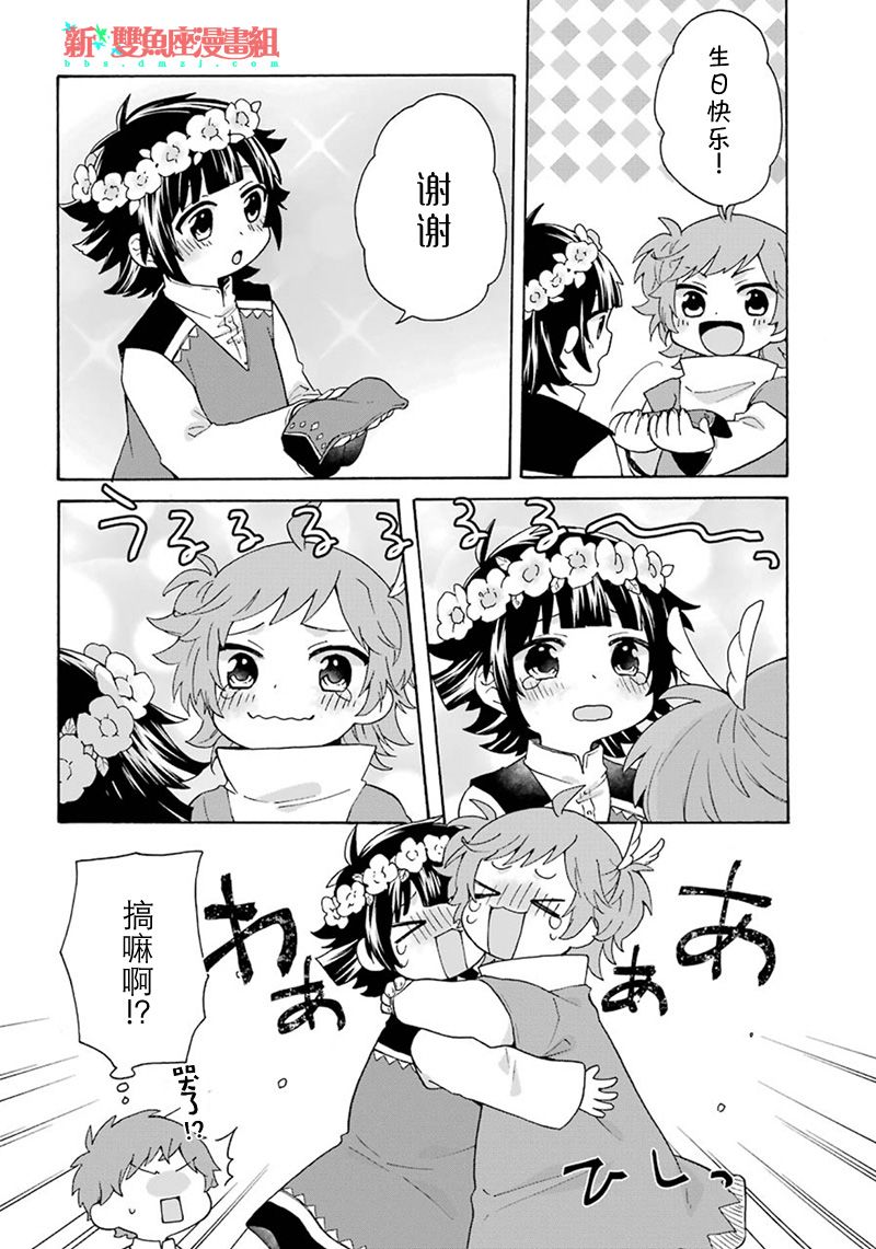 第13话5