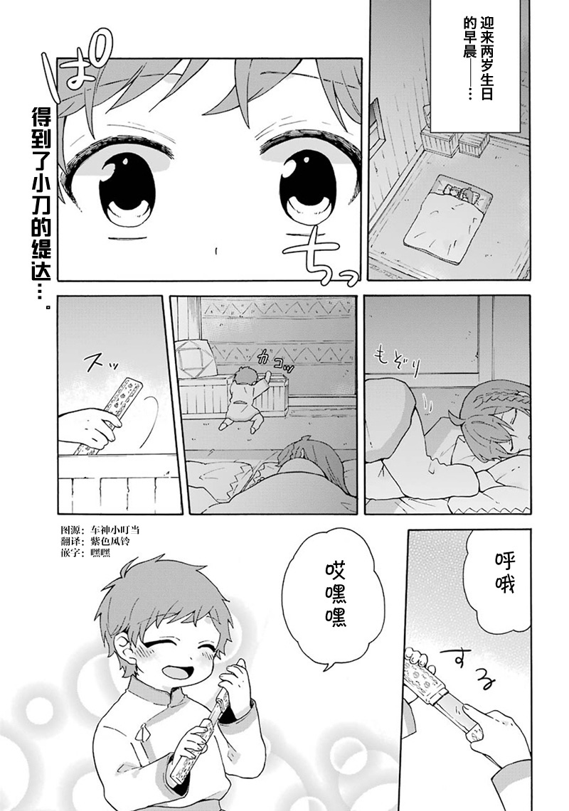 番外010