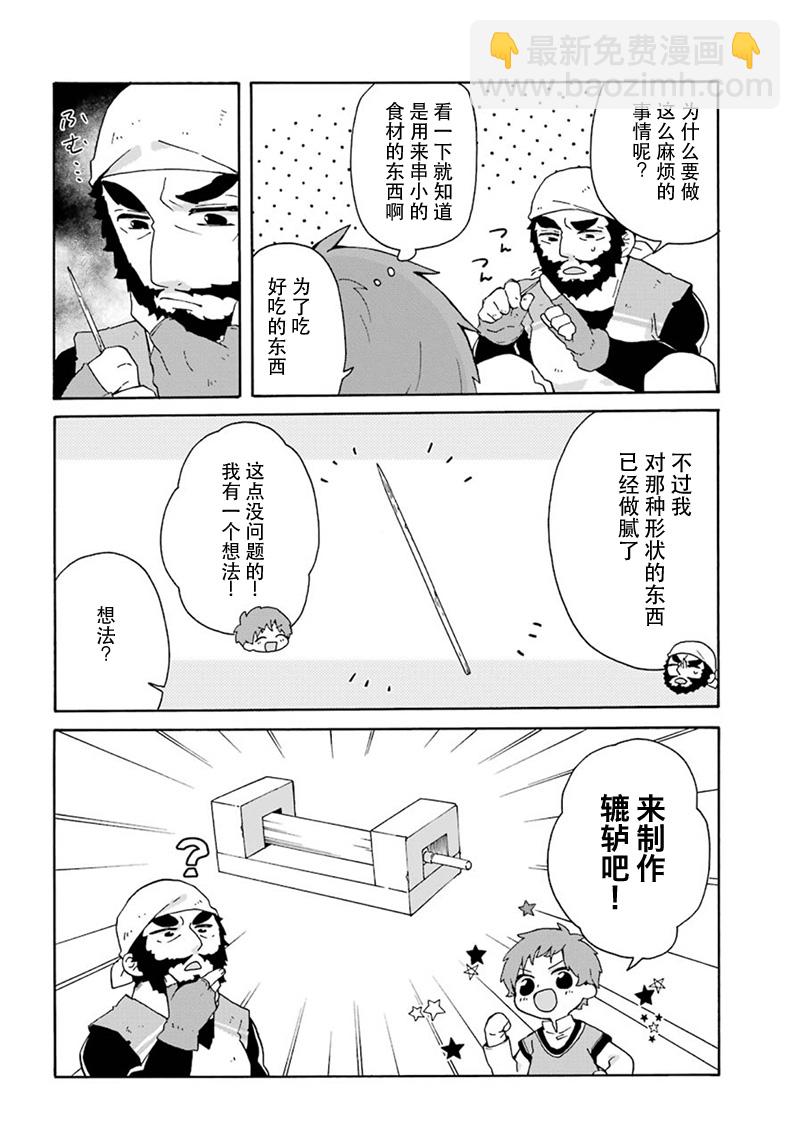 番外0111