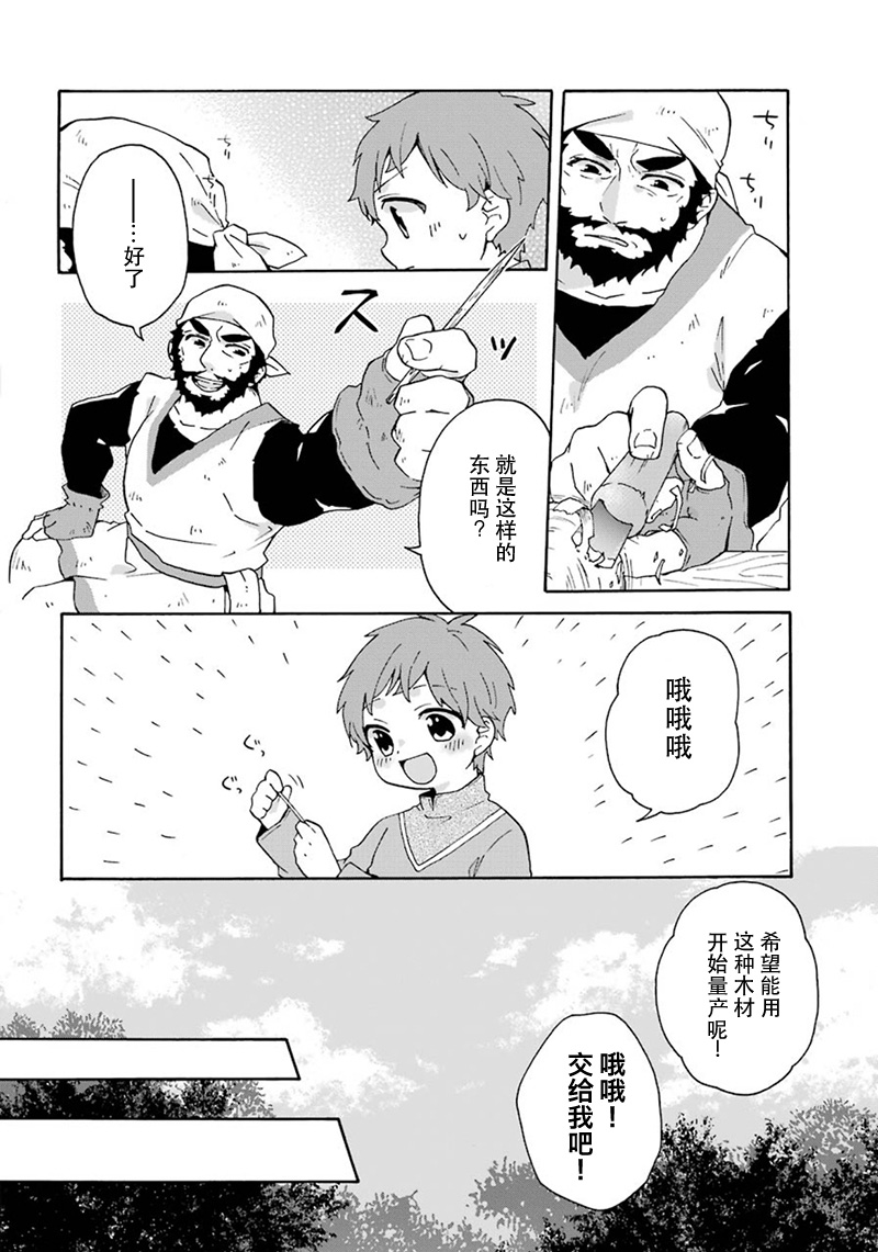 番外0113