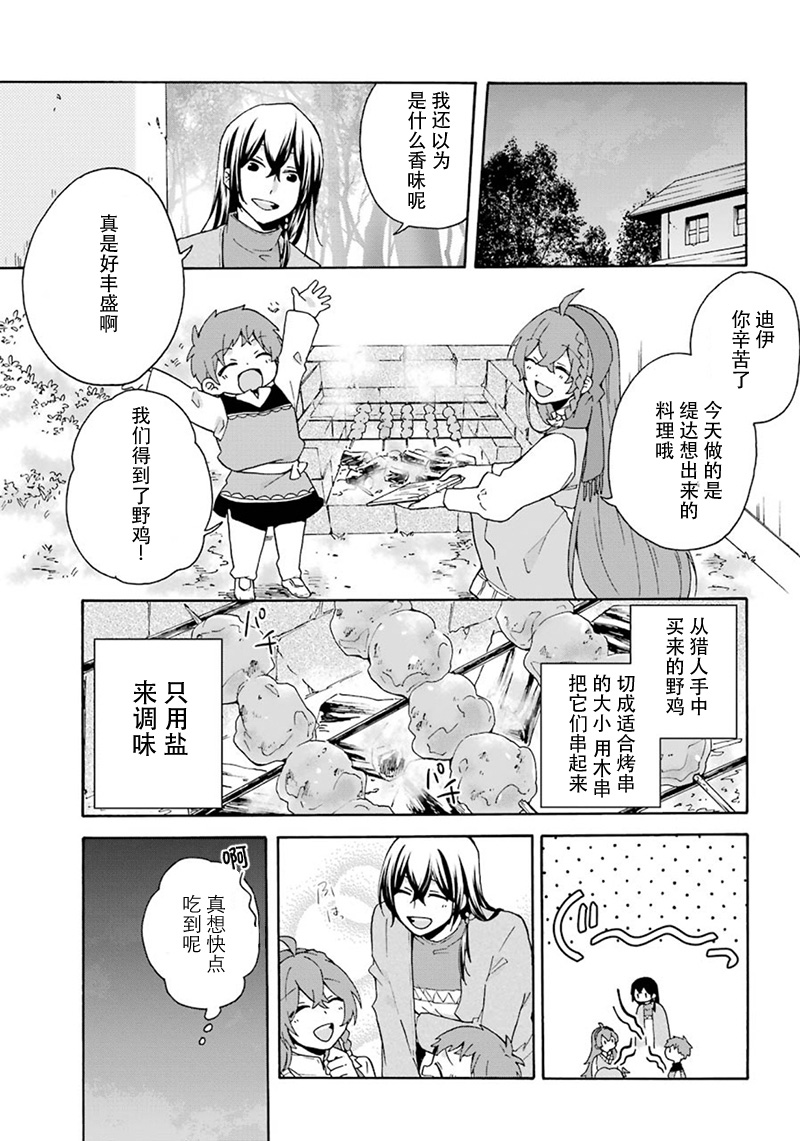 番外0114