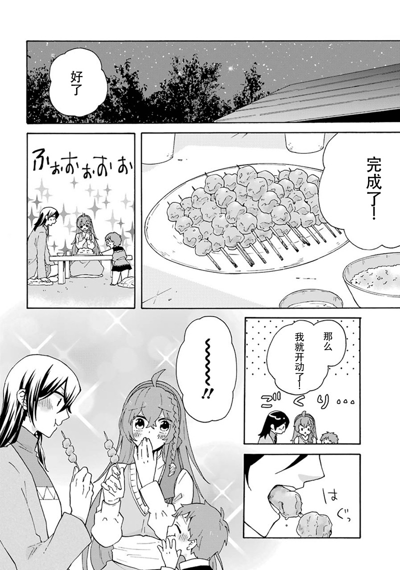 番外0115