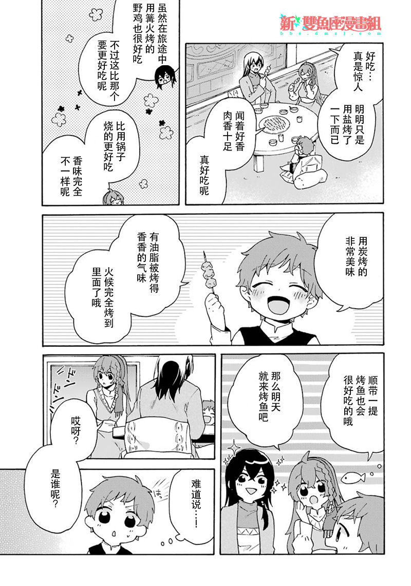 番外0116