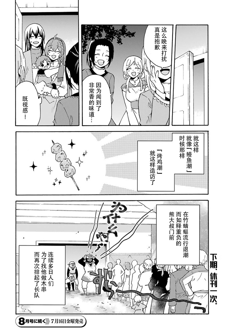 番外0117