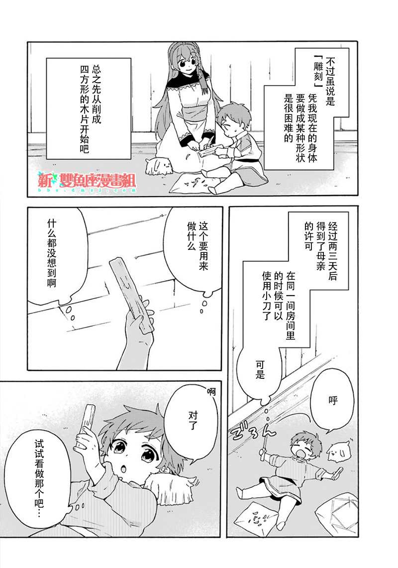 番外015