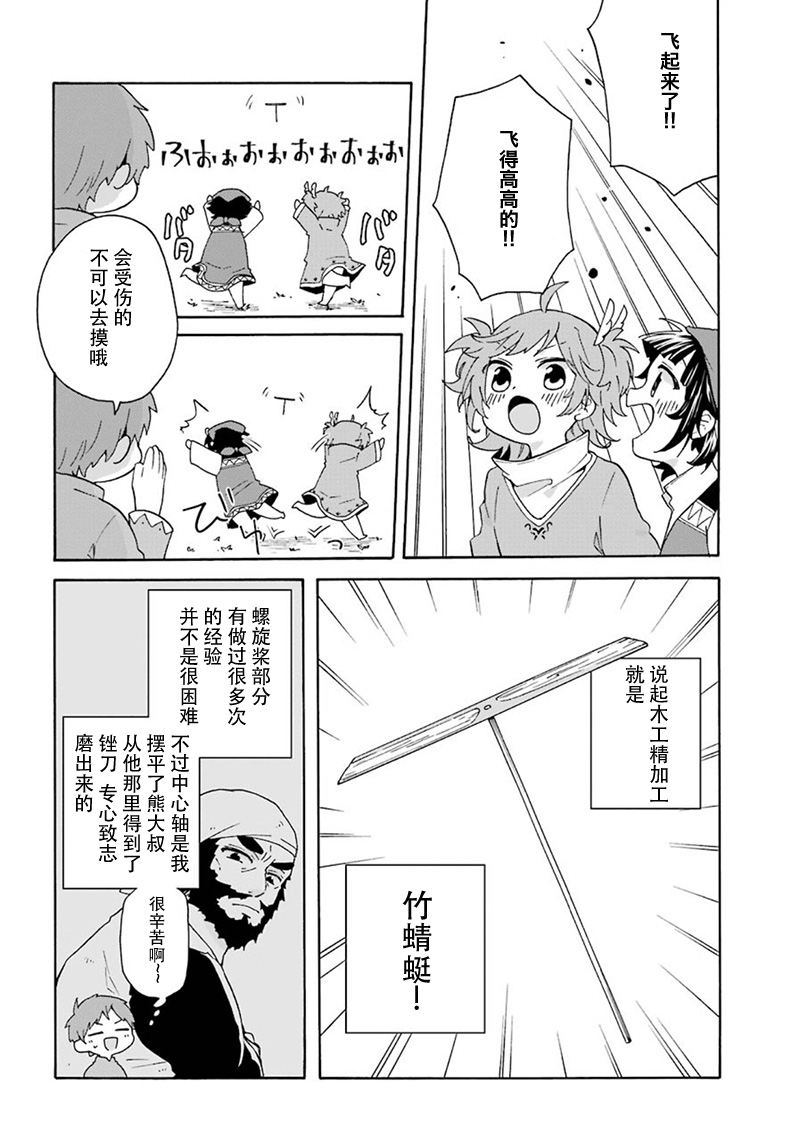 番外017