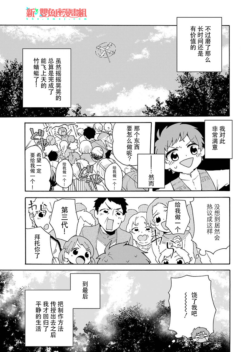 番外018