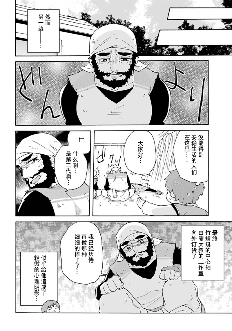 番外019
