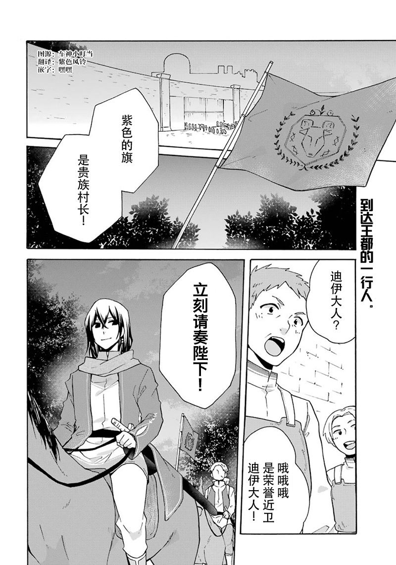 第17话1