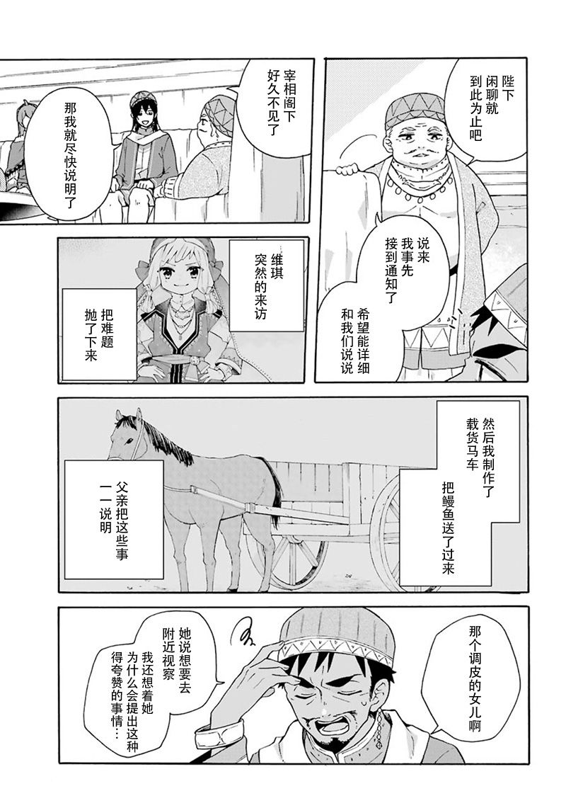 第17话14