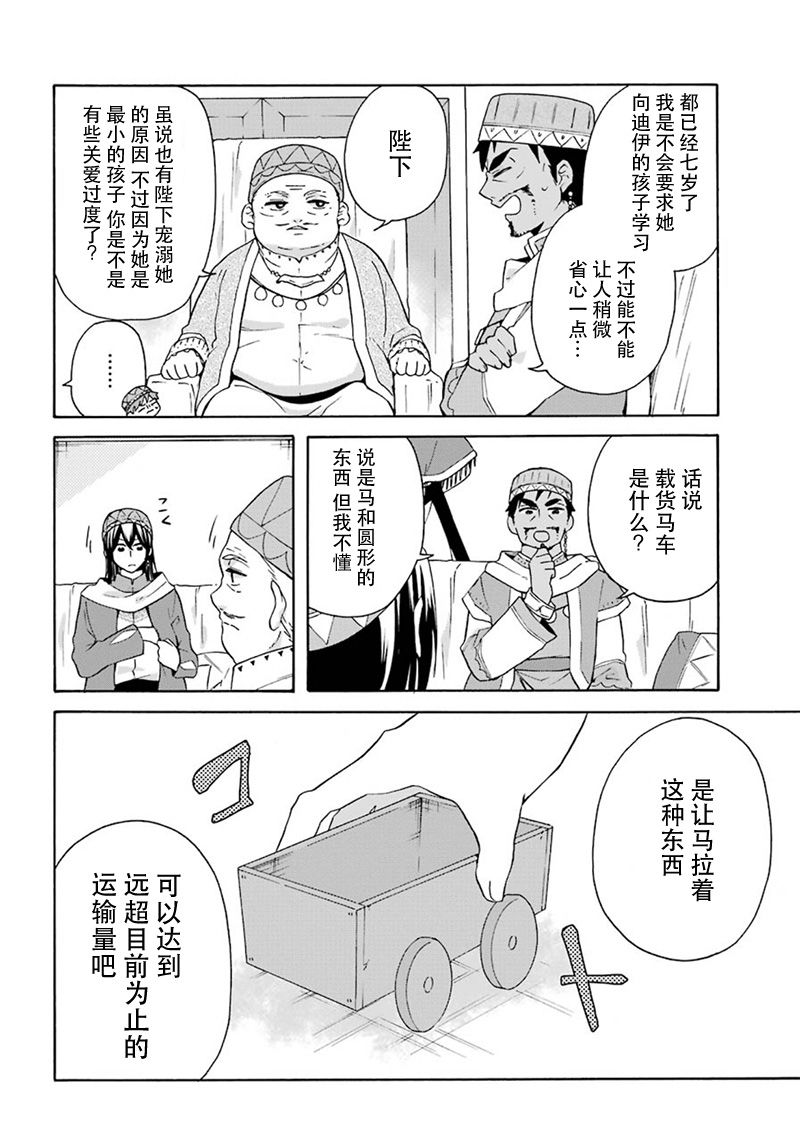 第17话15