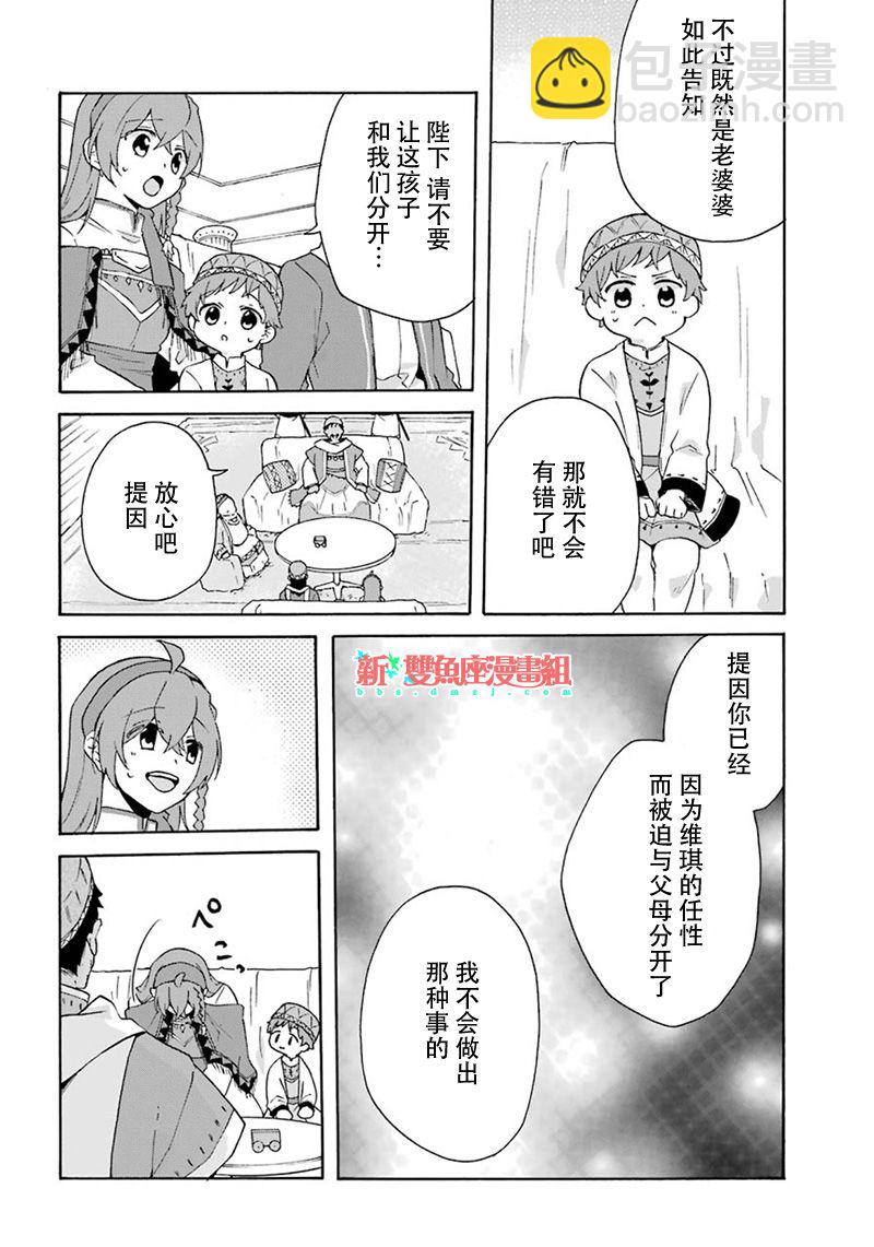 第17话17
