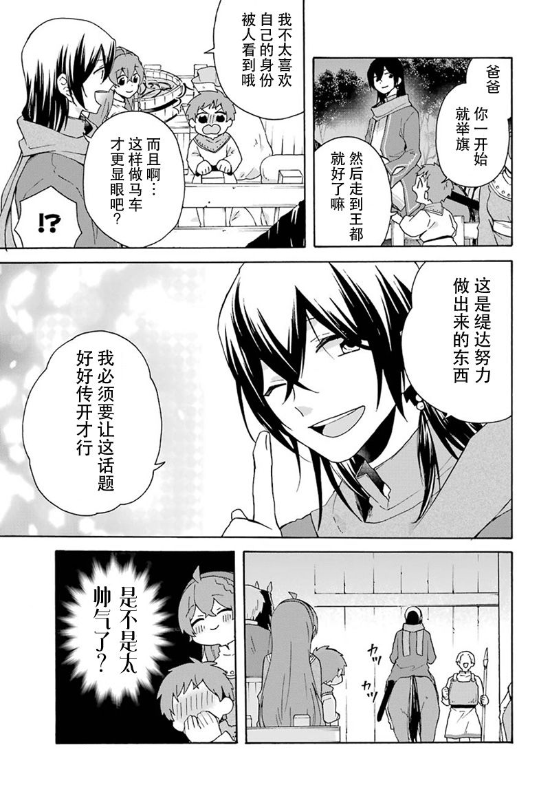 第17话2