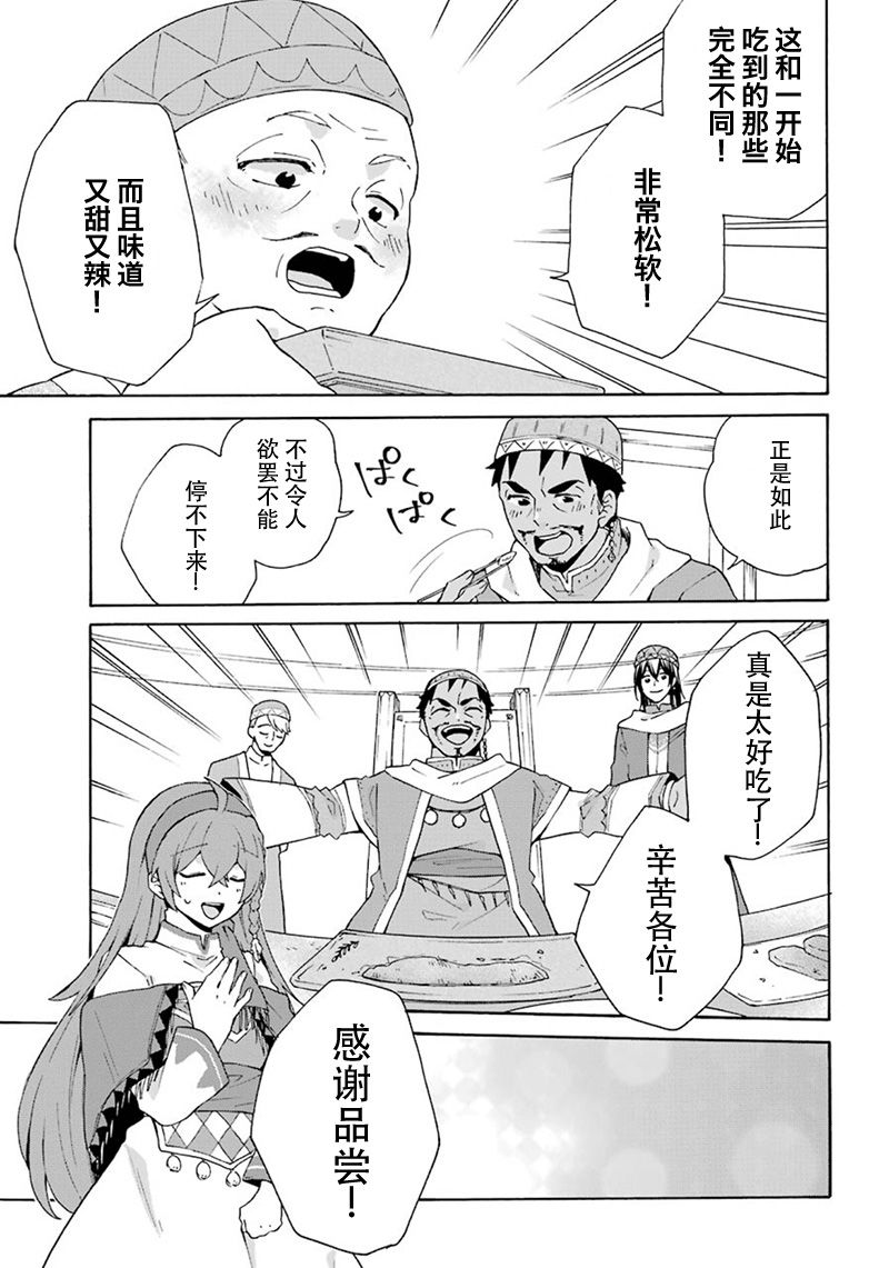 第17话22