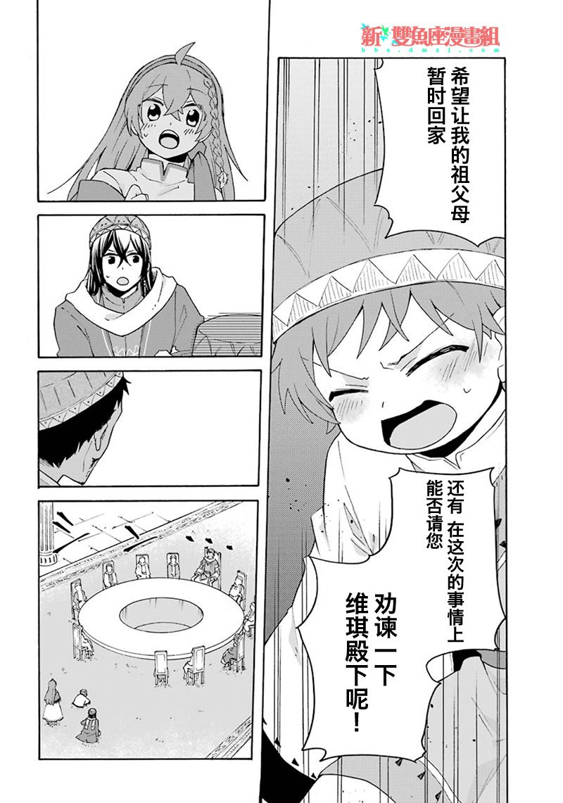 第17话25
