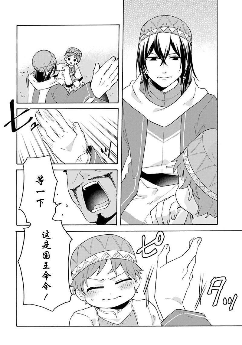 第17话27