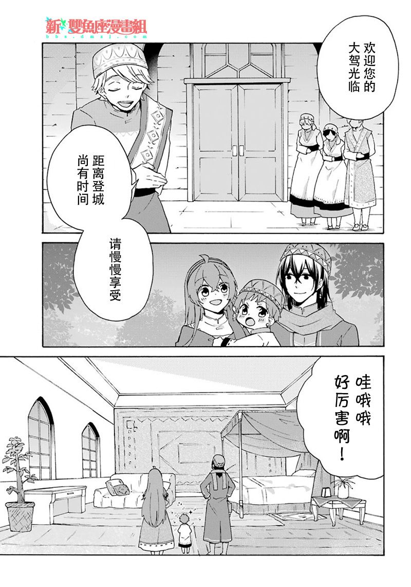 第17话4