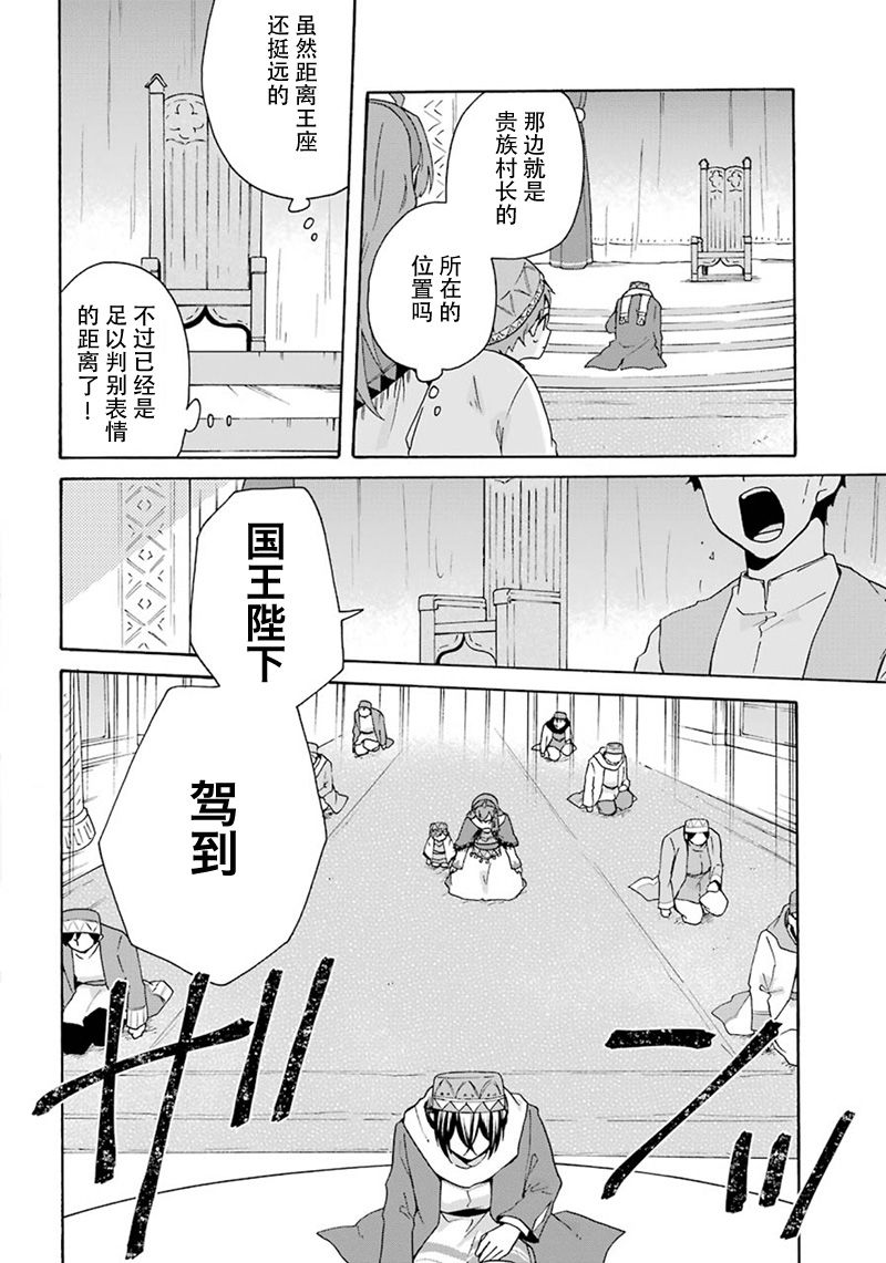 第17话9